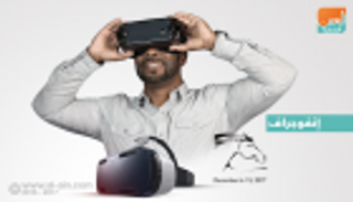 إنفوجراف.. أفلام الواقع الافتراضي في "دبي السينمائي"