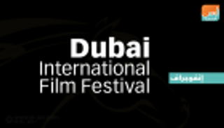 إنفوجراف.. 13 فيلما إماراتيا في مهرجان دبي السينمائي