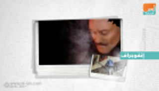 اغتيال صالح.. أبشع جرائم الحوثي