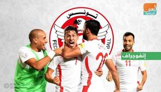 منتخب تونس