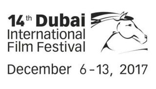 شعار مهرجان دبي السينمائي