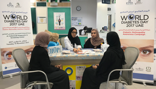 جانب من حملة صحة أبوظبي لفحص النظر لمرضى السكري