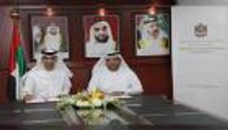 مذكرة تفاهم لدعم برنامج الكهوف الاصطناعية والثروة السمكية