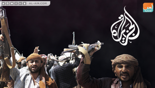 جرائم إعلام قطر تتواصل