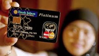 تباطؤ نمو أرباح البنوك الإسلامية