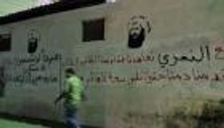 السفر للعراق.. بوابة تجنيد إيران للإرهابيين بالقطيف السعودية