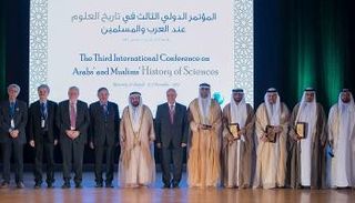 الشيخ الدكتور سلطان بن محمد القاسمي في افتتاح المؤتمر