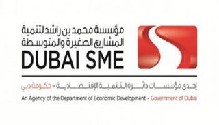 الإمارات تعزز استثمارات المشروعات الصغيرة والمتوسطة
