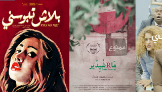 الأفلام المصرية المشاركة في مهرجان دبي