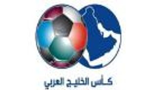 تقارير.. نقل خليجي 23 من قطر إلى الكويت