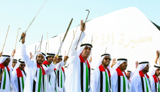 فن العازي الإماراتي (أرشيفية)