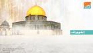 ترامب والقدس.. كيف نسف دبلوماسية 7 عقود في 15 دقيقة؟