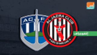 إنفوجراف.. انتصار الجزيرة يرجح كفة العرب على أوكلاند بمونديال الأندية