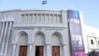 منافسات "منشد الشارقة 10" تنطلق اليوم من مسرح المجاز