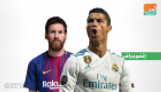 إنفوجراف.. رونالدو يتوج بالكرة الذهبية الخامسة ليعادل رقم ميسي