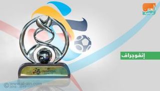 التاريخ يميل للأندية السعودية في مجموعات أبطال آسيا