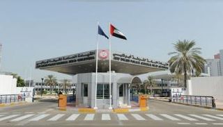 مقر قيادة شرطة أبوظبي 