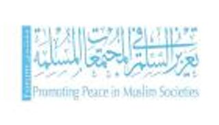 "الإسلاموفوبيا".. قضية الدورة الـ4 لمنتدى "تعزيز السلم" بأبوظبي