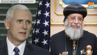 البابا تواضروس يرفض لقاء نائب الرئيس الأمريكي مايك بنس