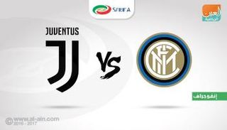 ماورو إيكاردي وباولو ديبالا