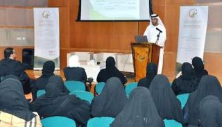 عبدالله الحميدان يلقي كلمته عن مشروع مكافحة السمنة