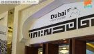 بالصور.. سوق دبي السينمائي.. 11 عاماً في دعم السينما العربية