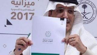 محمد الجدعان وزير المالية السعودي