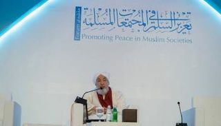 عبد الله بن بيه رئيس منتدى تعزيز السلم في المجتمعات المسلمة