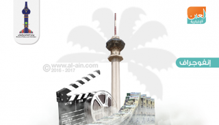 السينما في السعودية