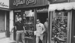 "بوابة العين" في مملكة نجيب محفوظ "زقاق المدق" 2017