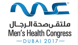 ملتقى صحة الرجال 