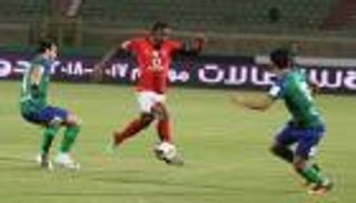 المقاصة يذيق الأهلي أول خسارة بالدوري المصري منذ 18 شهرا