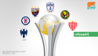 باتشوكا أكثر فريق مكسيكي شارك في مونديال الأندية