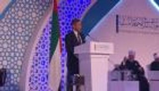 مشاركون بمنتدى تعزيز السلم يطالبون برؤية تعيد للإسلام مفهومه