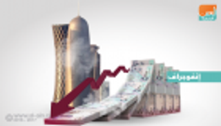 إنفوجراف.. ميزانية قطر في 2018 زيادة طفيفة للإنفاق بعد تباطؤ الاقتصاد