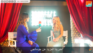 ماديسون آيسمان تتحدث مع بوابة العين الإخبارية