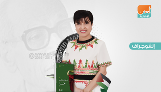 الكاتبة الفلسطينية حزامة حبايب 