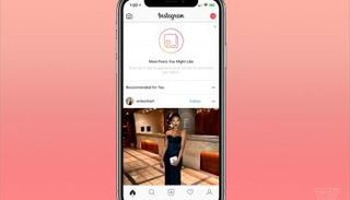 انستقرام يظهر لك صورا أعجبت أصدقاءك