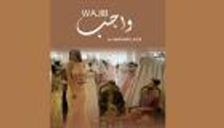 "واجب".. كوميديا الواقع الفلسطيني تفوز في "دبي السينمائي"