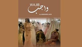 ملصق الفيلم