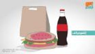 إنفوجراف.. 10 أطعمة تسبب التجاعيد مبكرا