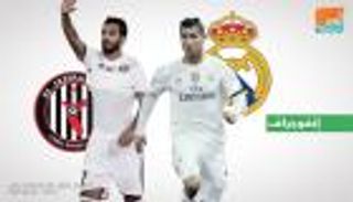 تألق مبخوت يواجه أرقام رونالدو في مونديال الأندية
