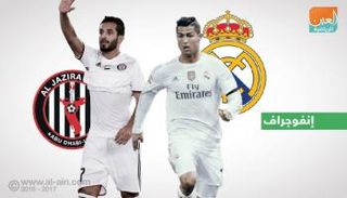 كريستيانو رونالدو وعلي مبخوت
