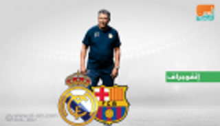 إنفوجراف.. تين كات "المدرب" يتفوق على ريال مدريد‎