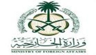 السعودية تدين تفجير انتحاري استهدف معسكرا للشرطة الصومالية