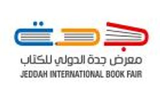 وزير الإعلام السعودي في "جدة للكتاب": نشهد نقلات نوعية بجميع الأصعدة