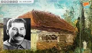إحدى لوحات حفيد جوزيف ستالين