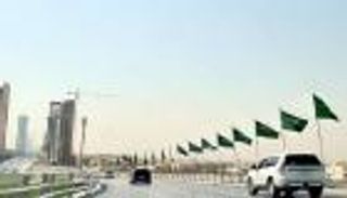 المركزي السعودي يرفع سعر فائدة ودائع البنوك لديه 25 نقطة أساس 