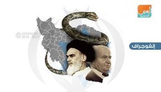 تحالف ممتد لنحو 2500 عام بلا انقطاع