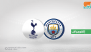 إنفوجراف.. صراع الهدافين يشعل قمة مانشستر سيتي وتوتنهام